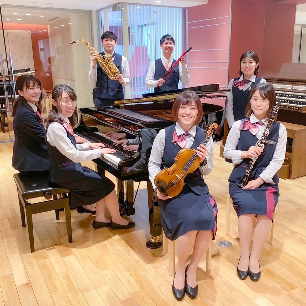 オンライン予約であんしん・納得の楽器選び！