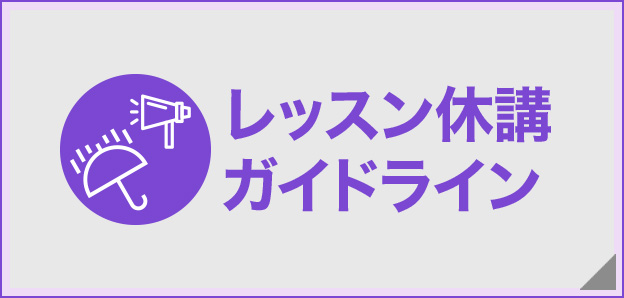 bnr_bofu-keiho-pc